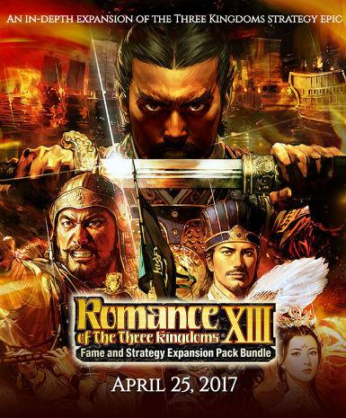 Romance of the Three Kingdoms XIII: Fame and Strategy Expansion Pack DLC